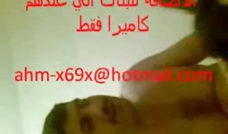 اليابانية امرأة افلام سكس مصرى جديد ناضجة الجزء 2